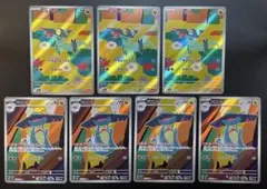 2026年最新】#ドロンチARの人気アイテム - メルカリ