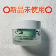 anua HEARTLEAF 70 INTENSE CALMING CREAM