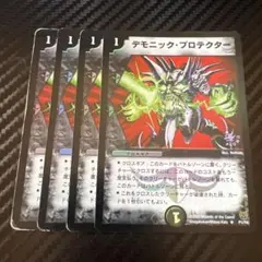 2026年最新】旧枠デュエマの人気アイテム - メルカリ