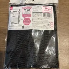 【新品未使用】ダイソー ベビーカー用 収納バッグ メッシュ付きのサムネイル
