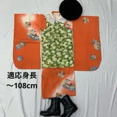 509agu47□七五三 三歳 女の子 着物のみ 花丸文□状態良好