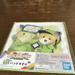 カラフルピーチ しば 一番くじ　ハンドタオル