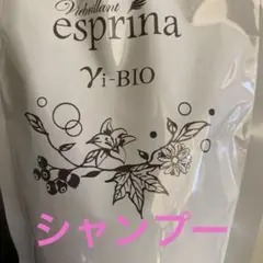 ヴィブリアンエスプリーナbyアンミカ　シャンプー　詰め替え450mlのサムネイル