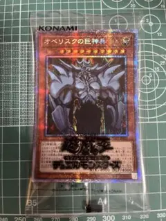 遊戯王 アクツキのブラスデス オーバーラッシュレア Gemix9 - メルカリ