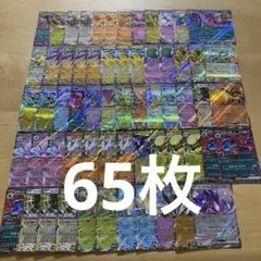 ポケモンカード rrまとめ売り