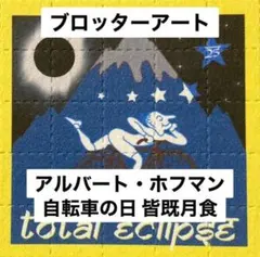2026年最新】ブロッターシートの人気アイテム - メルカリ