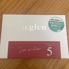 b.glen 7 day Special Set プログラム5