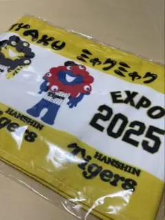 大阪関西万博ミャクミャク 阪神タイガース　マフラータオル