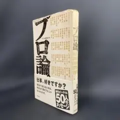 Item thumbnail for item 1f4ffc71-e9aa-4122-89d3-bbb0a8356a21