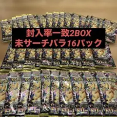 早い者勝ち‼︎全てワンオーナー品⭐️MEGAドリームex まとめ売り