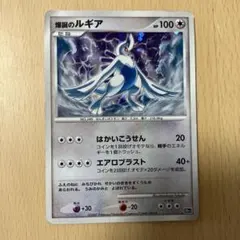 爆誕のルギア 映画10周年記念プレミアムシート 10th - メルカリ