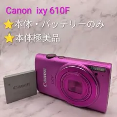 2026年最新】CANON ixy 600f ピンクの人気アイテム - メルカリ