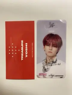 TREASURE ヨシ クリアしおり ネームステッカー