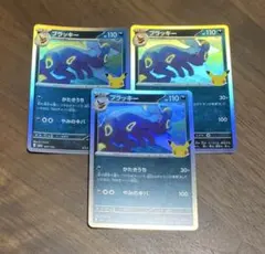 ポケモンカード ブラッキー 30周年
