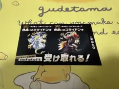 新品未使用　ポケモンSV 色違い ミライドン コライドン