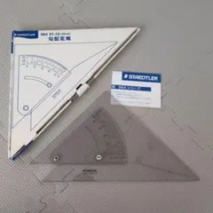 Item thumbnail for item cddef7ec-25f5-41f1-85b2-a361778f1e1d