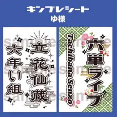2025年最新】忍ミュ ペンライトの人気アイテム - メルカリ