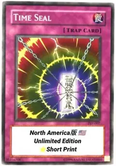 遊戯王 D－タイム レリーフ アルティメットレア 1st 英語 - メルカリ