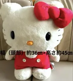 ハローキティぬいぐるみ特大⑤赤オーバーオール　2020年製　レア
