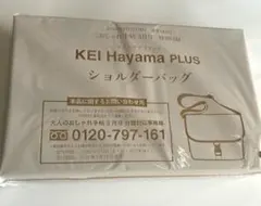 大人のおしゃれ手帖　3月号　付録　ケイハヤマ　ショルダーバッグ