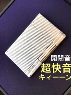 2026年最新】デュポン ライター ライン2 快音の人気アイテム - メルカリ