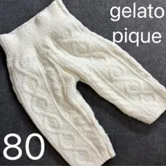 ジェラートピケ 80 パンツのサムネイル