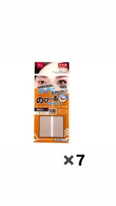 Item thumbnail for item 483d1c69-770d-41d5-b4ec-0c3fdf0f0169