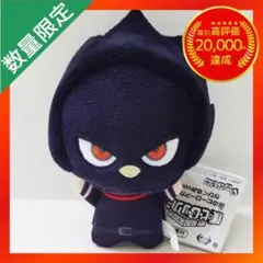 ヒロアカ 僕のヒーローアカデミア ちびぐるみ vol.10 【常闇踏陰】