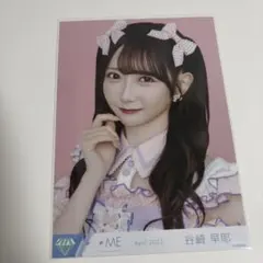 2025年最新】谷崎早耶生写真の人気アイテム - メルカリ