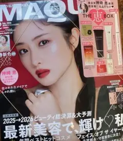 MAQUIA 2026年2月号　THE 恵 BOX