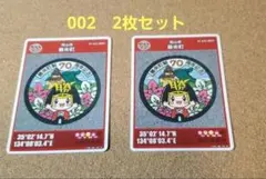 Item thumbnail for item 3067db7e-4aae-4cdd-904f-f4116755518c