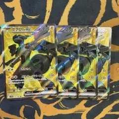 ganpu33様 リクエスト 2点 まとめ商品