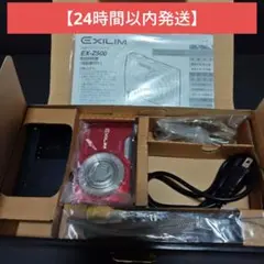 【レトロ】 デジカメ カシオ カメラ exz500 バッテリー 充電器