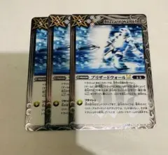 2026年最新】ブリザードウォール 初期の人気アイテム - メルカリ