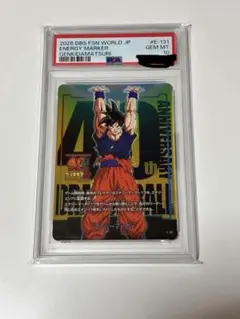 2026年最新】エナジーマーカー psa10の人気アイテム - メルカリ