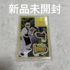 2025年最新】吉田仁人 アクスタ heroの人気アイテム - メルカリ