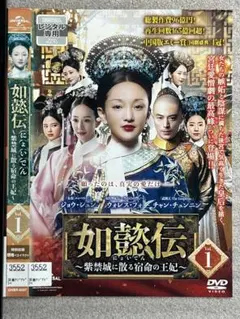 善徳女王韓国ドラマDVD-BOX1期間限定完全版1～30話イヨウォンキムナムギル Amazon.co.jp: 善徳女王 DVD-BOX I〈ノーカット完全版〉 : イ