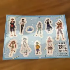 劇場版 転生したらスライムだった件 蒼海の涙編 入場者　特典