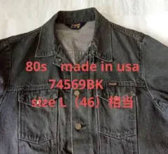 BIGサイズ美品 30STigra ライトウェイトブラックモールスキン