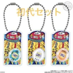 おかしなたまごボーロっち　初代　セット