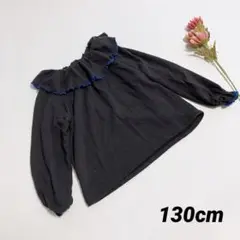 2-300【makeyshogan】子供服　キッズ服　トップス　長袖　フリル♪