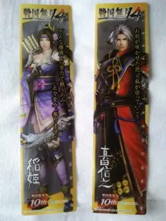 戦国無双４×ロッテ×サークルKサンクスキャンペーンクリアブックマーカー定規