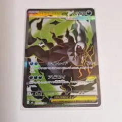 極美品 ポケモンカードゲーム アビスアイ メガダークライex SR