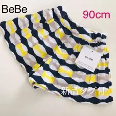 【BeBe・新品未使用】キュロット 90cm  パンツ　スカート　ショートパンツ