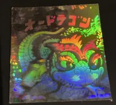 AKAGI　スーパーお札シール呪　クヨ魔ニヨン神　レア AKAGI スーパーお札シール呪 クヨ魔ニヨン神 レア - メルカリ