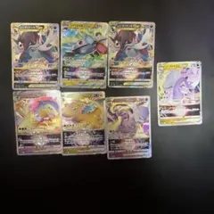 ポケモンカード RRR 7枚セットのサムネイル