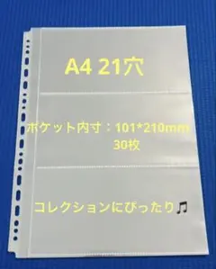 ボンボンドロップシール そのまま収納 シールコレクションリフィル　10枚