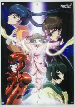 アクエリアンエイジ Sign for Evolution 番宣ポスター - メルカリ