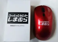 【限定品】 しまむら　ワイヤレスマウス　　Bluetooth　本体　新品未使用