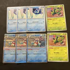 ポケモンカード　ユキワラシ　ユキメノコ　マラカッチ